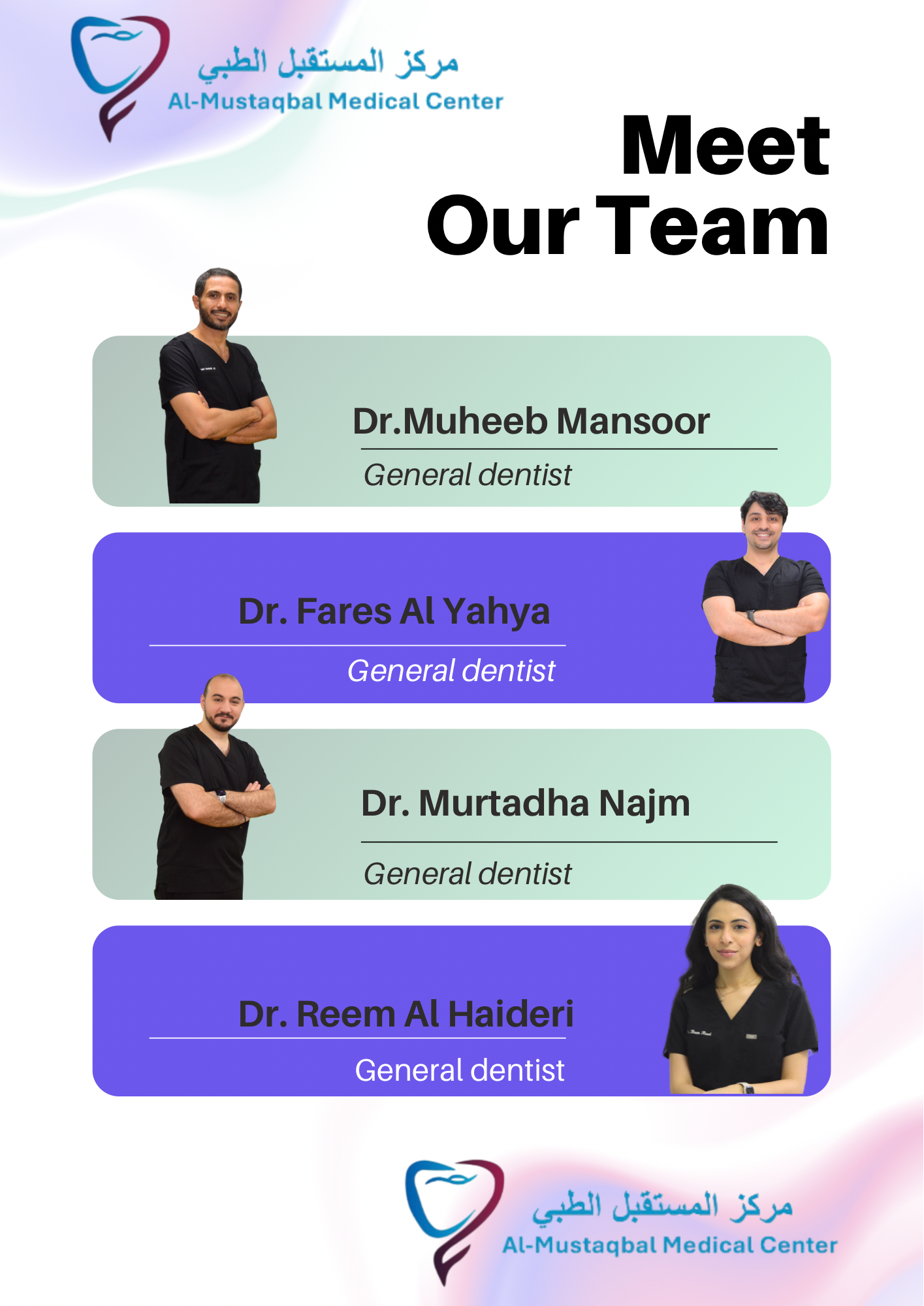 Al-Mustaqbal Medical Center team – poster 1