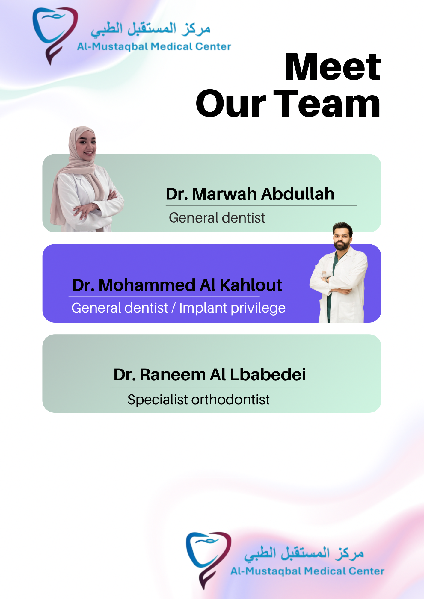 Al-Mustaqbal Medical Center team – poster 2